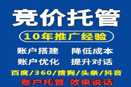 深度解析：百度推广账户结构优化案例